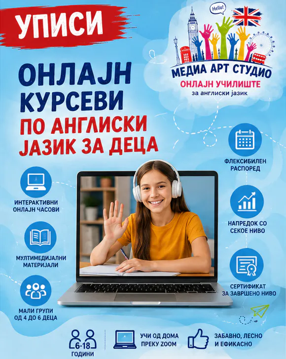 kursevi_online